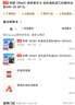 殼牌（Shell）保養單次卡 含機油機濾工時(shí)都市光影0W-20 SP 5L 曬單實(shí)拍圖
