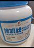 新農天上天山新疆有機成人奶粉大學(xué)生男女士牛奶粉1kg（無(wú)勺） 曬單實(shí)拍圖