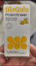 拜奧BioGaia瑞典進(jìn)口嬰幼兒益生菌滴劑5ml羅伊氏乳桿菌0-3歲軟管裝 曬單實(shí)拍圖