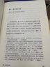 什么是主體性？ 曬單實(shí)拍圖
