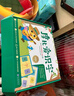 學(xué)而思 摩比愛識(shí)字 摩比愛數(shù)學(xué)家族產(chǎn)品 幼兒識(shí)字 幼小銜接學(xué)前識(shí)字啟蒙  從零識(shí)字實(shí)現(xiàn)自主閱讀（7冊(cè)）1000個(gè)高頻字 1048個(gè)詞語 95個(gè)音頻 400+字詞卡 艾賓浩斯遺忘定律 互動(dòng)視頻 趣味貼紙 曬單實(shí)拍圖