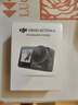 大疆（DJI）Osmo Action4 靈眸 運動相機 拍攝vlog  摩托車騎登山行運動攝像機 手持攝錄裝備 標準版 官方標配 標配 曬單實拍圖