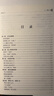 【包郵】(精裝)軍統特工 與民國梟雄杜月笙結為兄弟的傳奇一生圖書(shū)籍 杜月笙全傳+戴笠全傳全兩冊 定價(jià)118 曬單實(shí)拍圖
