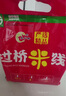 王仁和嚴選精品干米線(xiàn)4斤 純大米制作不含膠 正宗過(guò)橋米線(xiàn)米粉 綠色食品 曬單實(shí)拍圖