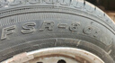 富神（FORTUNE） 汽車(chē)輪胎 165/70R14 81T FSR 801 適配東風(fēng)小康/寶駿310經(jīng)濟耐磨 曬單實(shí)拍圖