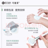 可復美稀有人參皂苷致研控油清潔泥膜10顆/盒清潔控油去角質(zhì)凈毛孔 曬單實(shí)拍圖