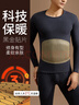 莫代爾保暖內衣男100%羊毛黑金貼片發(fā)熱加絨加厚24新款男士秋衣秋褲套裝 曬單實(shí)拍圖