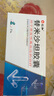 [仁和]替米沙坦膠囊 40mg*21粒 5盒裝 曬單實(shí)拍圖