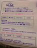 麗麗貝爾LilyBell棉質(zhì)無(wú)紡布化妝棉卸妝棉濕敷洗臉潔面222枚 曬單實(shí)拍圖