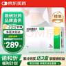 【原研進(jìn)口】 諾和忻 司美格魯肽片 3mg*10片/盒 曬單實(shí)拍圖