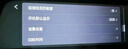 HIKVISION?？低曅熊囉涗泝xN6+ 1296P高清星光夜視 前后雙錄流媒體后視鏡 曬單實拍圖