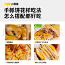 小黃象黃油手抓餅1000g（10張）兒童營(yíng)養早餐食品原味手抓餅 曬單實(shí)拍圖