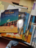 不一樣的卡梅拉手繪注音版(套裝1-15冊)經(jīng)典暢銷兒童繪本幼兒園大班一年級繪本課外閱讀書籍自主閱讀3-6-12歲 暑假作業(yè) 一升二暑假銜接 小升初暑假銜接 曬單實拍圖