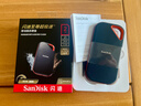 閃迪（SanDisk）2TB Nvme移動(dòng)固態(tài)硬盤(pán)（PSSD）E81至尊超極速Pro版SSD 讀速2000MB/s 手機直連筆記本外接 三防保護 曬單實(shí)拍圖