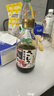 伊例家魚(yú)生壽司醬油200ml*2+青芥末醬43g日式生魚(yú)片刺身醬油蘸料 海鮮汁 曬單實(shí)拍圖