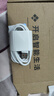 蜜瑪適配小米充電線(xiàn)120W/90W/67W數據線(xiàn)閃充15ultra/14Type-c手機快充線(xiàn)6A紅米/k70/k40/k50安卓通用 1條裝67W【金標】 1.5米超級閃充線(xiàn) 曬單實(shí)拍圖