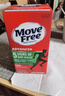 Move Free益節氨糖軟骨素鈣片綠瓶120粒 維骨力中老年美國進(jìn)口【粉絲專(zhuān)享】 曬單實(shí)拍圖
