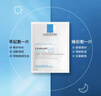 理膚泉 B5多效保濕修復(fù)面膜15片(10片盒裝送5片) 多效保濕補(bǔ)水舒緩修復(fù) 曬單實(shí)拍圖