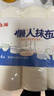 白貓懶人抹布25*25cm*50節(jié)*4卷200片廚房加厚一次性洗碗布無紡布 曬單實拍圖