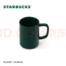星巴克（Starbucks）墨水咖啡杯灰綠色馬克杯473ml辦公室咖啡水杯男女生生日禮物 曬單實(shí)拍圖