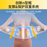 諾泰（nuotai）醫(yī)用護腰帶腰間盤突出腰肌勞損腰托椎間盤久坐支撐腰圍護具F06XXL 曬單實拍圖
