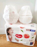 好奇（Huggies）鉑金裝小桃褲成長(cháng)褲XXL74片(15kg以上)尿不濕【消暑散熱】 曬單實(shí)拍圖