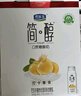 君樂(lè )寶【新鮮日期】簡(jiǎn)醇0蔗糖酸奶控卡爆珠風(fēng)味發(fā)酵乳200g*10瓶禮盒裝 曬單實(shí)拍圖
