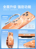 圖拉斯【相機(jī)按鍵全包丨散熱磁吸】 適用iphone17promax手機(jī)殼蘋果17pro透明17鏡頭全包超薄防摔高級男女 iPhone 17 Pro 【全透明】冰環(huán)磁吸+久用不黃+超強防爆 曬單實拍圖