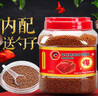 海豚鸚鵡魚(yú)飼料1000g上浮型紅鸚鵡發(fā)財魚(yú)食血鸚鵡魚(yú)專(zhuān)用魚(yú)糧增紅飼料 曬單實(shí)拍圖