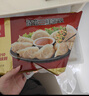 CP正大 無(wú)抗鮮豬肉菌菇三鮮餃子718g（30只+3款蘸料）早餐 熟餃子 曬單實(shí)拍圖
