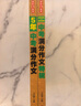 中考滿分作文特輯(2冊)2025-2026年5年中考優(yōu)秀作文大全素材積累寫作技巧訓(xùn)練初中高分范文精選 曬單實拍圖