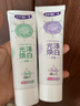 舒客小蘇打牙膏美白去黃護齦清新口氣智感煥白牙漬煙漬男女開(kāi)學(xué) 【120g*2 光澤美白牙膏】清茶120g*2 曬單實(shí)拍圖