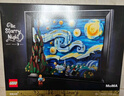 樂(lè )高（LEGO）積木21333梵高星月夜18歲+玩具 IDEAS系列星空生日禮物家居裝飾 曬單實(shí)拍圖