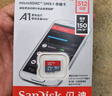 閃迪（SanDisk）256GB TF(MicroSD)內存卡 4K極速金卡A2 V30 U3行車(chē)記錄儀 運動(dòng)相機無(wú)人機 監控存儲卡 讀190MB/s 曬單實(shí)拍圖