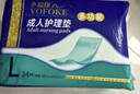 永?？党扇俗o理墊L60片（尺寸60*90cm）嬰兒孕產(chǎn)婦床墊老人一次性隔尿墊 曬單實(shí)拍圖
