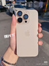 Apple/蘋(píng)果iPhone 16 Pro Max（A3297）512GB 沙漠色鈦金屬 支持移動(dòng)聯(lián)通電信5G 雙卡雙待手機 曬單實(shí)拍圖