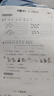 惠普（HP）117w打印機A4黑白激光復印掃描一體機手機無(wú)線(xiàn)連接學(xué)生試卷作業(yè)家庭辦公商用家用 同116w/1136w 117w【無(wú)線(xiàn)連接/單面打印】【加店鋪會(huì )員價(jià)更優(yōu)】 曬單實(shí)拍圖