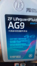 采埃孚（ZF）通用自動(dòng)變速箱油AG6別克英朗新君威君越邁銳寶科魯茲GL8 1L 曬單實(shí)拍圖