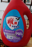 雕牌除菌馨香洗衣液2.5kg*4瓶  薰衣草香 除菌99.9%不含磷 曬單實(shí)拍圖