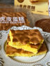 三只松鼠椰蓉嫩蛋糕500g 早餐面包營(yíng)養代餐辦公室下午茶糕點(diǎn)點(diǎn)心休閑零食 曬單實(shí)拍圖