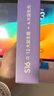 信誼SINE崔玉濤團隊共研S16益生菌2g*15條400億CFU舒敏鼻兒童換季3歲+ 一盒裝（2g*15條） 曬單實(shí)拍圖