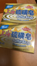 上海香皂硫磺皂肥皂除螨沐浴洗澡洗頭洗臉洗發(fā)控油硫磺沐浴露男130g*4 曬單實(shí)拍圖