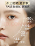 玉蘭油（OLAY）全新小白傘防曬霜50ml防水防汗高倍防曬乳戶外男女軍訓(xùn)隔離霜 曬單實(shí)拍圖
