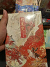  燈花笑 花時(shí)恨（全二冊）陸曈×裴云暎人氣作家千山茶客大熱古言力作 將門(mén)嫡女 千山茶客小說(shuō)實(shí)體書(shū) 墨雨云間影視原著(zhù)古風(fēng)青春文學(xué)小說(shuō) 古代言情小說(shuō) 復仇清醒大女主爽文 曬單實(shí)拍圖