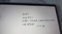 Apple 蘋(píng)果 iPad Air 2/3/4/5/6 M2/M3 二手平板電腦 iPad Air5 曬單實(shí)拍圖