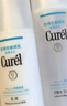 珂潤（Curel）保濕水乳套裝(2號水+乳液)護膚品 敏感肌男女適用 成毅代言 曬單實(shí)拍圖
