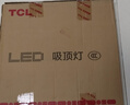 惠普普瑞護(hù)眼led臥室吸頂燈超薄超亮兒童房書房燈中山燈具包安裝 曬單實(shí)拍圖