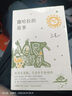 三毛：撒哈拉的故事 豆瓣超42萬(wàn)讀者9.2分推薦 傳奇作家三毛代表作2022版 贈(zèng)精美沙漏書簽 曬單實(shí)拍圖