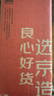京東京造 抽水器桶裝水 電動(dòng)抽水泵飲水機上水器自動(dòng)抽水器(觸控折疊) 曬單實(shí)拍圖