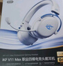 iKF V11 Max四模游戲耳機頭戴式無(wú)線(xiàn)電競7.1音效藍牙有線(xiàn)FPS專(zhuān)用三角洲無(wú)畏契約cs聽(tīng)聲辨位 鈦銀色 曬單實(shí)拍圖